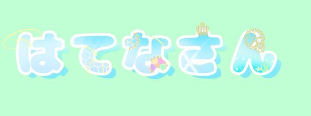 #???@最早何 #🎈に野菜食わせ隊‼︎さんの壁紙画像