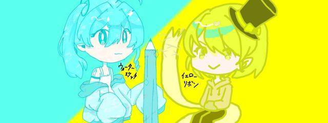 ウォータースケッチの部屋さんの壁紙画像