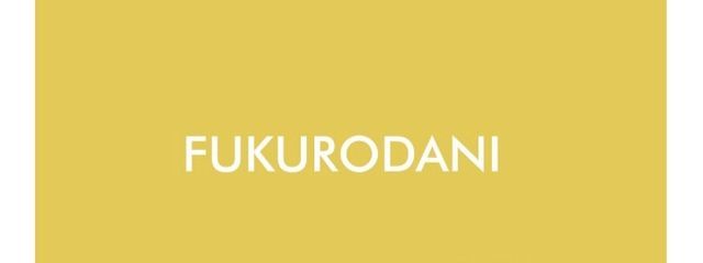 🏐無気力ちゃん💤 @sopura. とペア画中！さんの壁紙画像