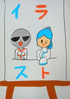 リア友の神絵を載せる部屋ｧｧｧｧｧｧｧｧｧｧｧｧｧｧｧｧｧｧｧｧｧｧｧｧｧｧｧｧｧｧｧｧｧｧｧｧｧｧｧｧｧｧｧｧｧｧｧｧｧ！(雑談&オリズ過去編&主の下手絵投下あり)←まあなんでもする所だと思ってね☆