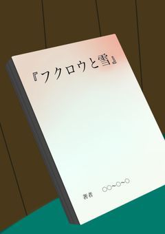 文スト×オリジナルキャラ