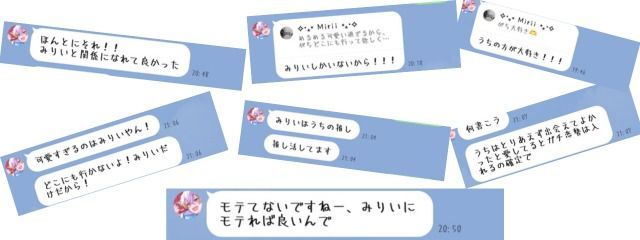 如月みりいさんの壁紙画像