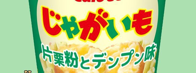 たけのこさんの壁紙画像