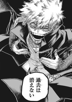 嫌われの情報屋