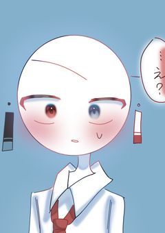 貴方は国をダメにする