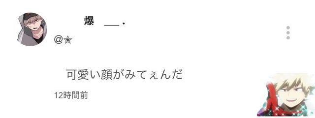 ✮さんの壁紙画像