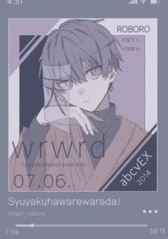 従兄弟が通ってる学校に来た件