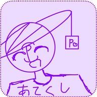 動かない点Pさんのアイコン画像