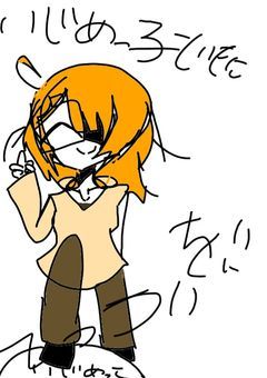いじめっ子どもに鉄槌を！