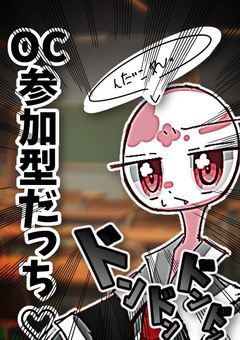 世代を超えて僕らは共に出会う〘参加型〙【毎週土・日曜日21時投稿日】