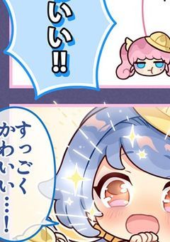 まいまいまいごえんすんごい短編集