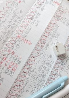 勉強記録ノート！ 