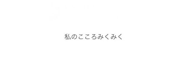 　﻿​ꗯ　𝗆𝗂𝗅𝗅　@newさんの壁紙画像