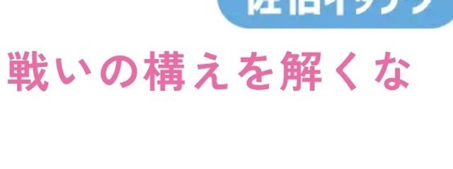 櫂翔さんの壁紙画像