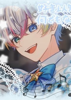 【Tag🏷️】好きを詰め込んじゃお！【把握会兼友募】