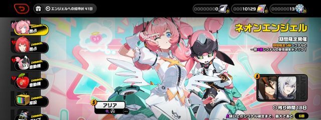 ︎✦︎ぼ うに んげんさんの壁紙画像