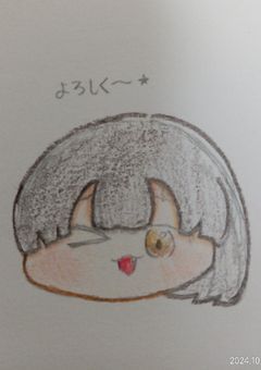 これからよろしくお願いします！