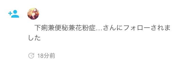  ︎︎桃咲 えんさんの壁紙画像