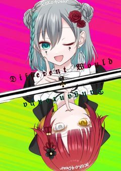 𝔇𝔦𝔣𝔣𝔢𝔯𝔢𝔫𝔱 𝔚𝔬𝔲𝔩𝔡 ✣ 𝔇𝔞𝔫𝔤𝔞𝔫𝔯𝔬𝔫𝔭𝔞