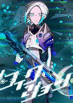 ピリオ君欲しさにCHUNITHMを遊んでいく赤レートの記録