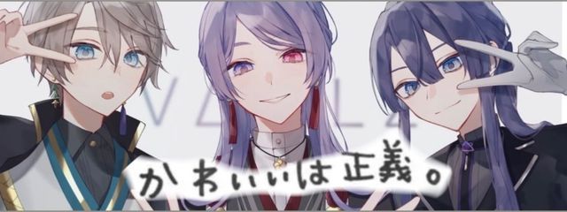 綾咲おみう💫🫧ྀི🎀🎐さんの壁紙画像