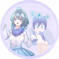 こぁ 。さんのアイコン画像