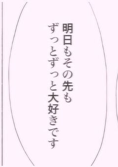 実  況  者  参  加  型　┊︎　歪  ん  だ  恋  の  方  程  式 。