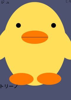 参加型専用ノート