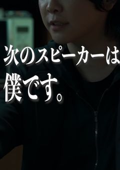 #真相をお話しします