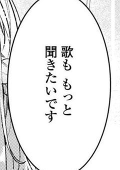 　雨に傘をさせることだ　，