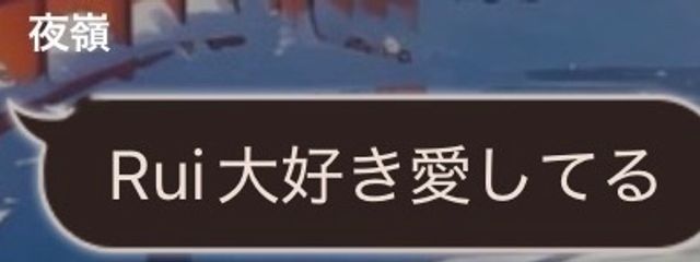 Ruiさんの壁紙画像