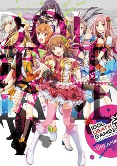 【かけがえのない瞬間~アイドルとの平和な生活~】