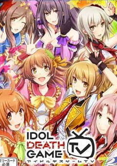 【第10回D.o.Dの選抜メンバーとシェアハウス生活を始めることにしました！】