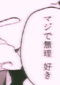 恋愛相談所໒꒱· ﾟ