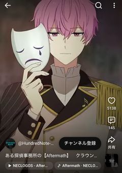 違う世界線