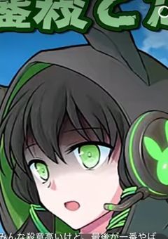 凛つく