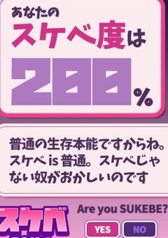 参加型設定