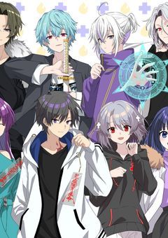 黒神家と三途川家に助けられた