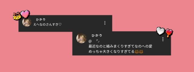 　 な のさんの壁紙画像