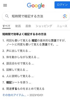 🗣勉強教えてくれぇぇぇぇい！！