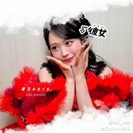 愛花のおくちさんのアイコン画像