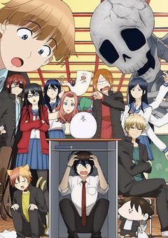 妖怪学校初めての人間生徒は……