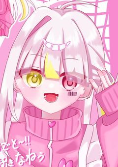 √art  【目元チャレンジ】拡散希望👏