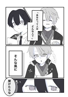 絵描きが大好きな男子のイラスト部屋