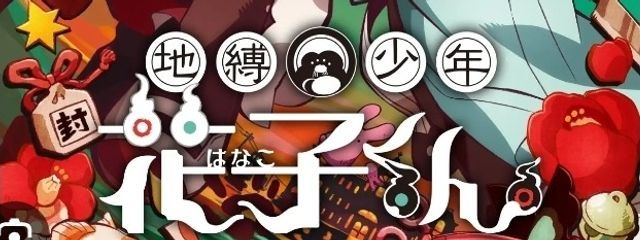 Masyu 　お休み中さんの壁紙画像