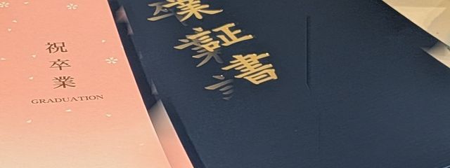 紅瑠葉 @ リア充~ さんの壁紙画像