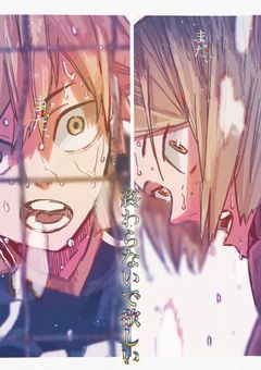 ハイキュー!!反応集