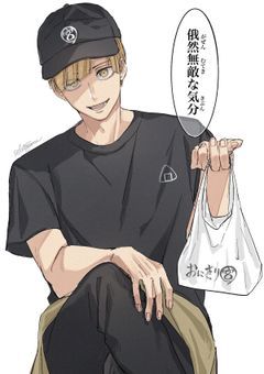 音ちゃん専用の部屋