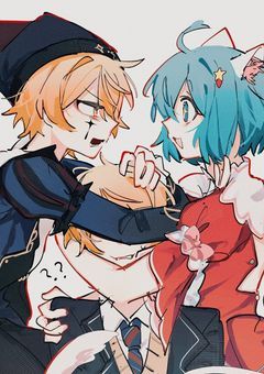 関係全リセ＆再募集