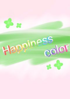 🍀 happiness color 事務所 🎨